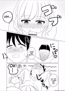 Page 19 of Meeting my childhood friend R NTR - preview thumbnail