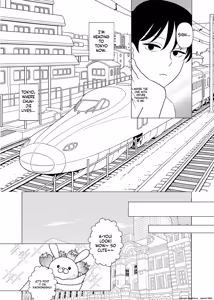 Page 2 of Meeting my childhood friend R NTR - preview thumbnail