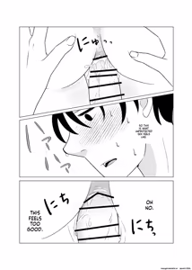 Page 26 of Meeting my childhood friend R NTR - preview thumbnail
