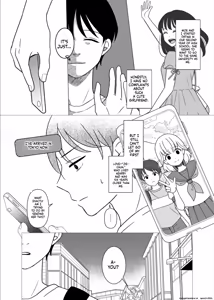 Page 4 of Meeting my childhood friend R NTR - preview thumbnail
