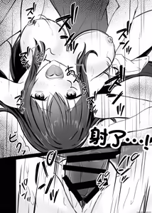 Page 27 of Fallen 2 - preview thumbnail