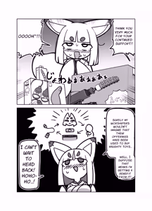 Page 15 of Granny's Masturbation Enlightenment - preview thumbnail