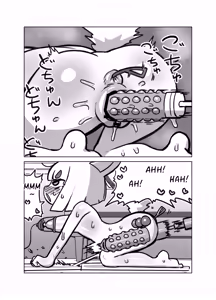 Page 20 of Granny's Masturbation Enlightenment - preview thumbnail