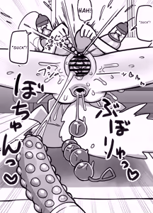 Page 22 of Granny's Masturbation Enlightenment - preview thumbnail