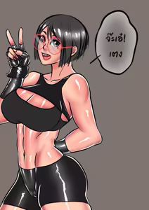 Page 12 of Young Leah - preview thumbnail