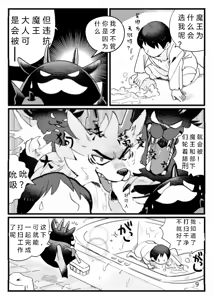 Page 7 of Game Book Ryukaon no Shiro [Digital]游戏绘本 / 游戏手册 《琉卡翁之城》狼屿汐个人汉化〔Chinese〕 - preview thumbnail