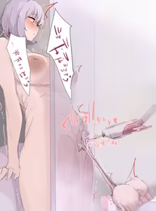 Page 435 of Micropenis, Dickless, and Fully sheathed girlcock image gallery - preview thumbnail