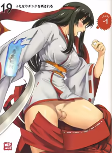 Page 511 of Micropenis, Dickless, and Fully sheathed girlcock image gallery - preview thumbnail