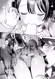 Page 8 of Saisyuubin no sono ato de - preview thumbnail