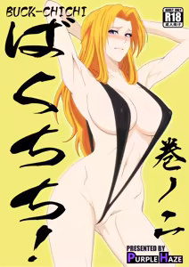 Buck-Chichi! | Gambling! Volume 2 - hentai manga cover image