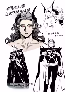 Page 33 of 身为魔王的我，怎么可能向勇者的鸡巴屈服！！ - preview thumbnail