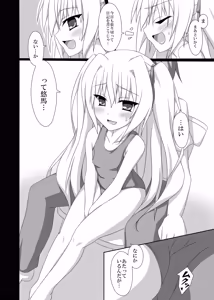 Page 5 of Yaruki o Dashite yo Yuuma-kun! - preview thumbnail