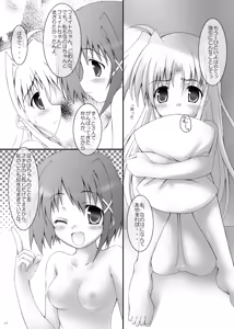 Page 15 of Hayate no Mahou "Chiisai Mama no Fate-chan" - preview thumbnail