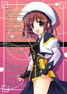 Page 20 of Hayate no Mahou "Chiisai Mama no Fate-chan" - preview thumbnail