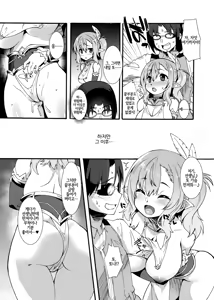 Page 12 of Sukebe Elf Tanbouki Soushuuhen - preview thumbnail