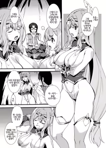 Page 31 of Sukebe Elf Tanbouki Soushuuhen - preview thumbnail