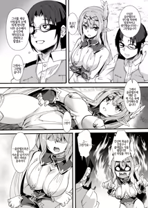Page 33 of Sukebe Elf Tanbouki Soushuuhen - preview thumbnail
