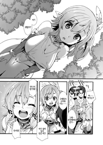Page 6 of Sukebe Elf Tanbouki Soushuuhen - preview thumbnail