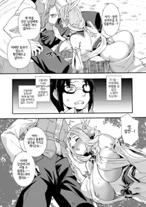Page 63 of Sukebe Elf Tanbouki Soushuuhen - preview thumbnail