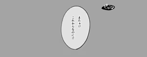 Page 6 of パナ丸 - preview thumbnail