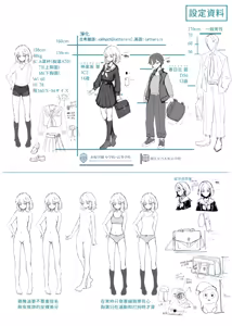 Page 19 of katarusisu (decensored) - preview thumbnail