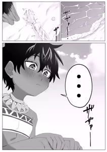 Page 2 of Kasshoku Loli ni Shiborareru - preview thumbnail