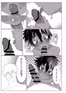 Page 22 of Kasshoku Loli ni Shiborareru - preview thumbnail