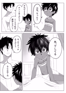 Page 8 of Kasshoku Loli ni Shiborareru - preview thumbnail