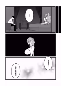 Page 31 of Boku Wa Tsuma Ga Netorare Nando Mo Ikasareru Sugata O Mitsuzuketa. 5 | 我就這麽一直看著妻子給我戴綠帽子還不停高潮的樣子。5 - preview thumbnail
