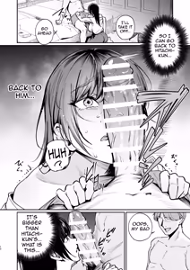 Page 11 of Kareshi no Tame ni Nugimasu. - I'll take it off for my boyfriend. - preview thumbnail
