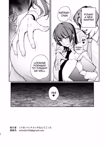 Page 49 of Kareshi no Tame ni Nugimasu. - I'll take it off for my boyfriend. - preview thumbnail