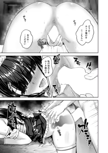 Page 15 of Isekai Rakuten Vol. 59 - preview thumbnail