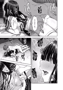 Page 17 of Isekai Rakuten Vol. 59 - preview thumbnail