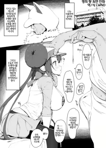 Mei-chan saimin manga (decensored) - hentai manga cover image