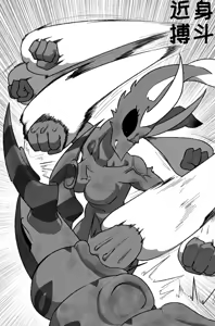 Page 21 of Bug Bite chapter 10 狂暴兔子 - preview thumbnail