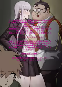 Page 32 of エルインポテンテ - preview thumbnail