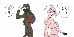 Page 49 of エルインポテンテ - preview thumbnail