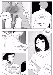 Page 13 of Roulette Win - preview thumbnail