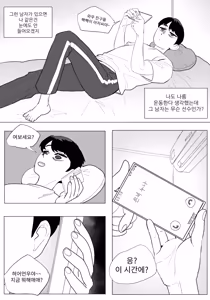 Page 15 of Roulette Win - preview thumbnail
