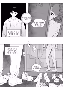 Page 17 of Roulette Win - preview thumbnail