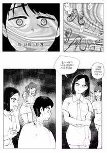 Page 18 of Roulette Win - preview thumbnail