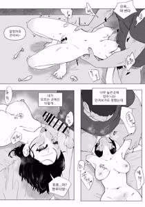 Page 20 of Roulette Win - preview thumbnail