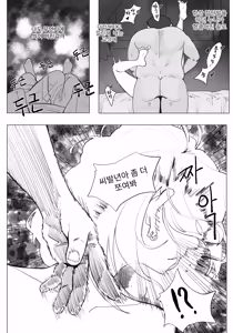 Page 22 of Roulette Win - preview thumbnail