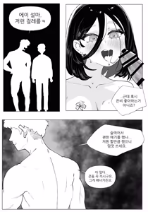 Page 24 of Roulette Win - preview thumbnail