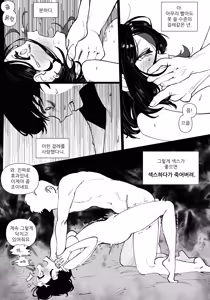 Page 32 of Roulette Win - preview thumbnail