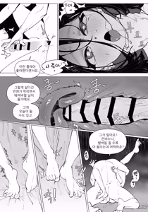 Page 33 of Roulette Win - preview thumbnail