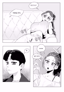 Page 4 of Roulette Win - preview thumbnail
