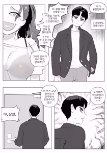 Page 5 of Roulette Win - preview thumbnail