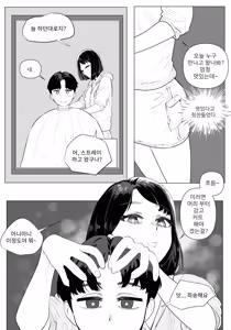 Page 8 of Roulette Win - preview thumbnail