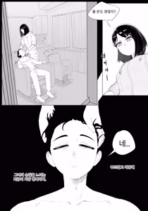 Page 9 of Roulette Win - preview thumbnail